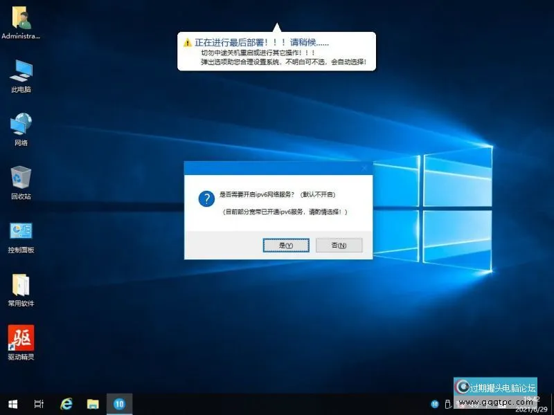 Windows 10 x64-2021-06-29-19-42-09.webp