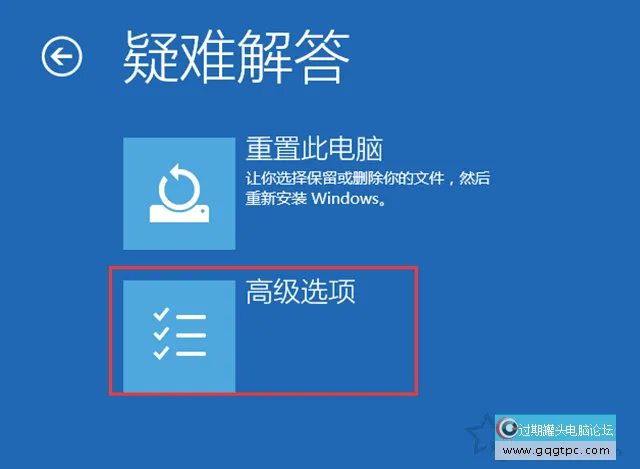 Windows10系统安装驱动程序需要数字署名没法安装的故障处理