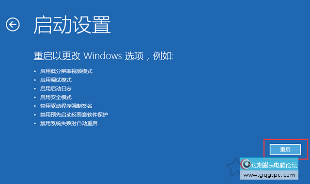 Windows10系统安装驱动程序需要数字署名没法安装的故障处理