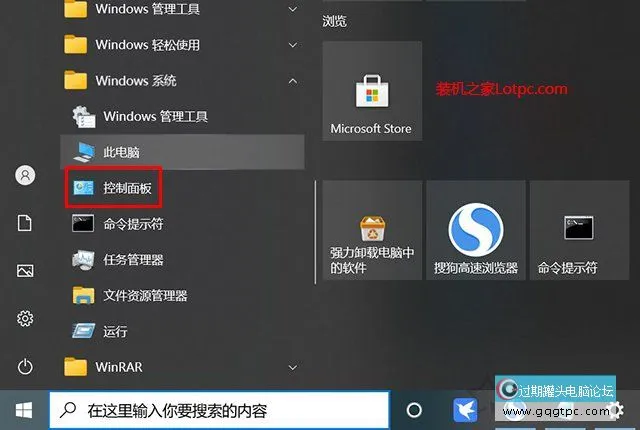 Win10系统资源管理器老是崩溃怎样解决？文件资源管理器未响应故障处理