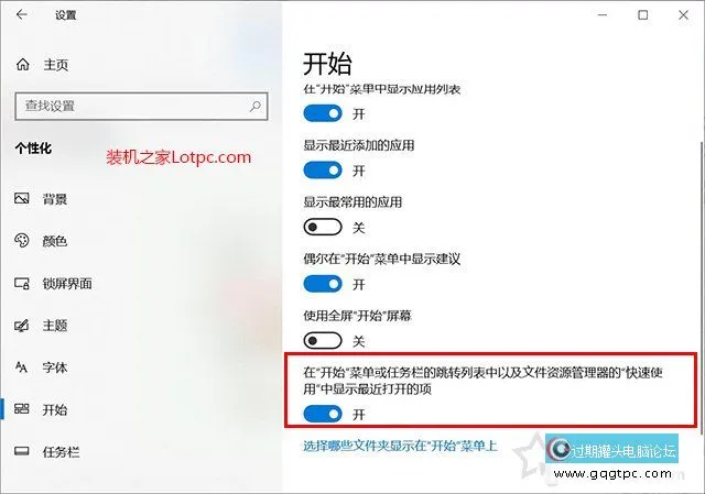 Win10系统资源管理器老是崩溃怎样解决？文件资源管理器未响应故障处理