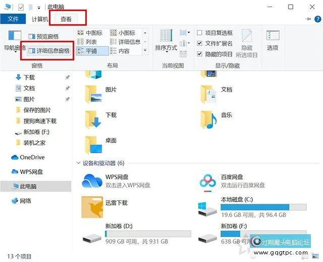 Win10系统资源管理器老是崩溃怎样解决？文件资源管理器未响应故障处理