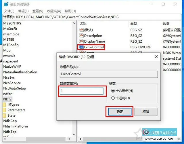 Windows10系统
WLAN AutoConfig服务没法
启动没法
使用无线网络故障处理