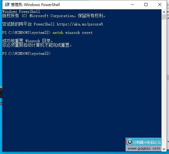 Windows10系统WLAN AutoConfig服务没法启动没法使用无线网络故障处理