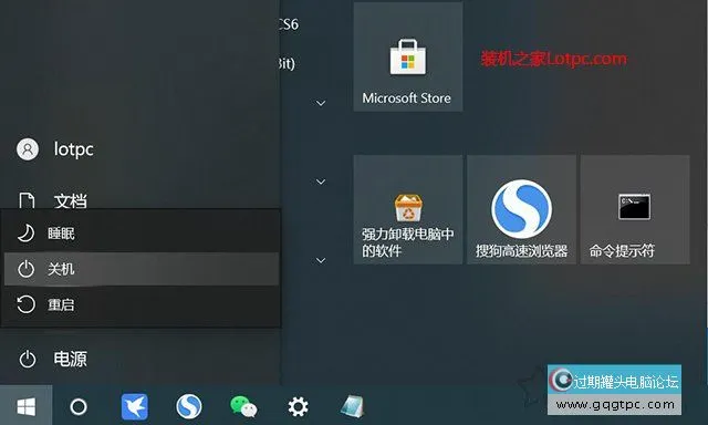 Win10系统
没有休眠选项怎样解决
？Windows10系统
没有休眠模式的故障处理
