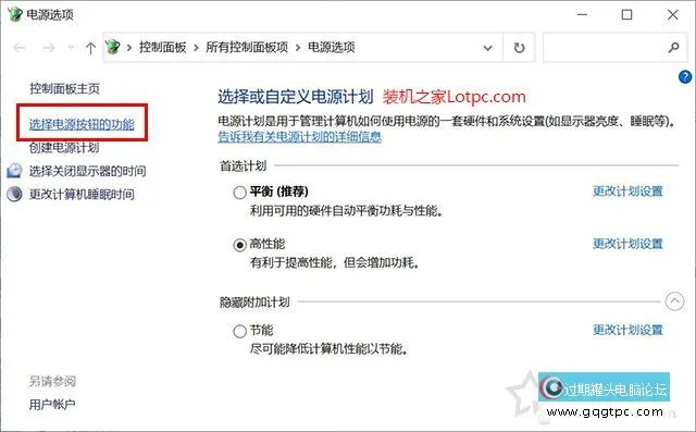 Win10系统
没有休眠选项怎样解决
？