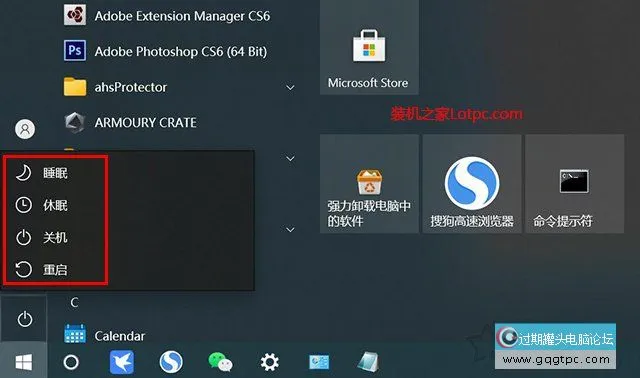 Win10系统
没有休眠选项怎样解决
？Windows10系统
没有休眠模式的故障处理
