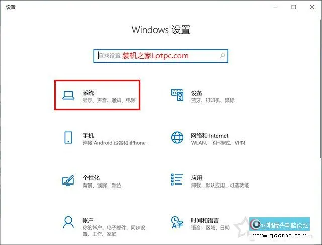Windows10系统
没有休眠模式的故障处理
