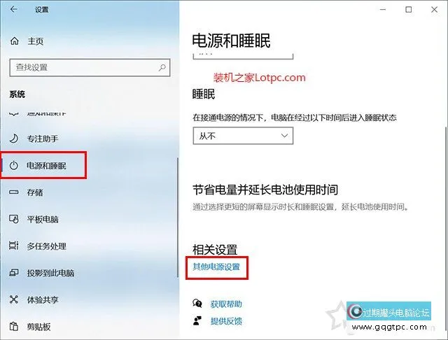 Win10系统
没有休眠选项怎样解决
？