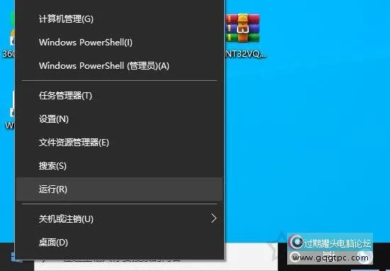 Windows10系统激活提示“没法连接到你构造的激活服务器”怎样解决？