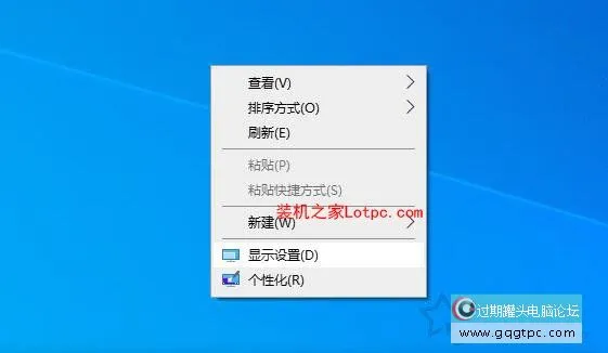 游戏切换到桌面会黑屏几秒怎样解决
？游戏切屏会黑屏几秒的故障处理
