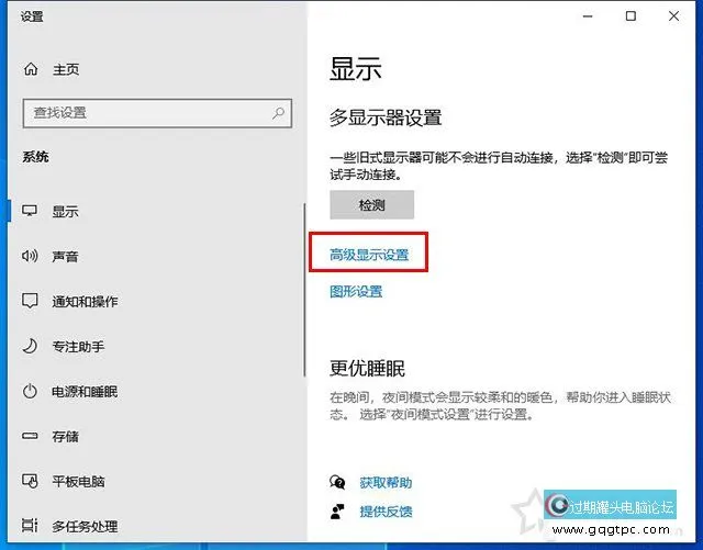 游戏切换到桌面会黑屏几秒怎样解决
？游戏切屏会黑屏几秒的故障处理
