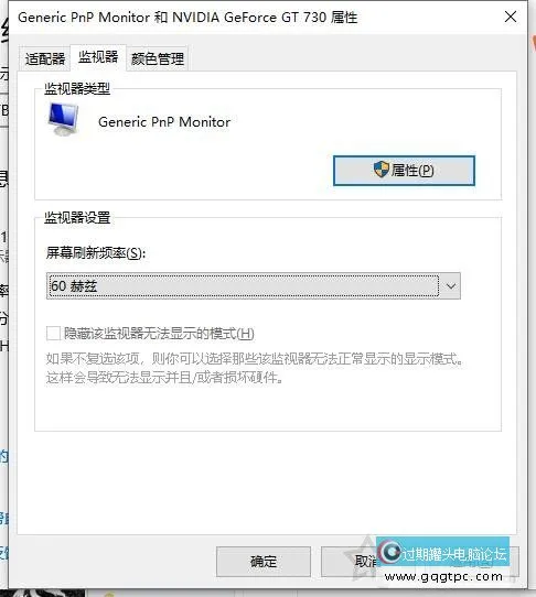 游戏切换到桌面会黑屏几秒怎样解决
？游戏切屏会黑屏几秒的故障处理
