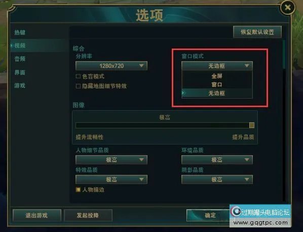 游戏切换到桌面会黑屏几秒怎样解决
？游戏切屏会黑屏几秒的故障处理
