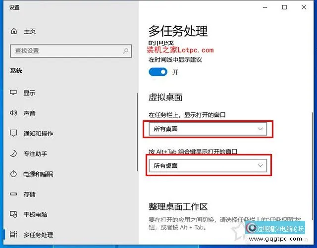 游戏切换到桌面会黑屏几秒怎样解决
？游戏切屏会黑屏几秒的故障处理
