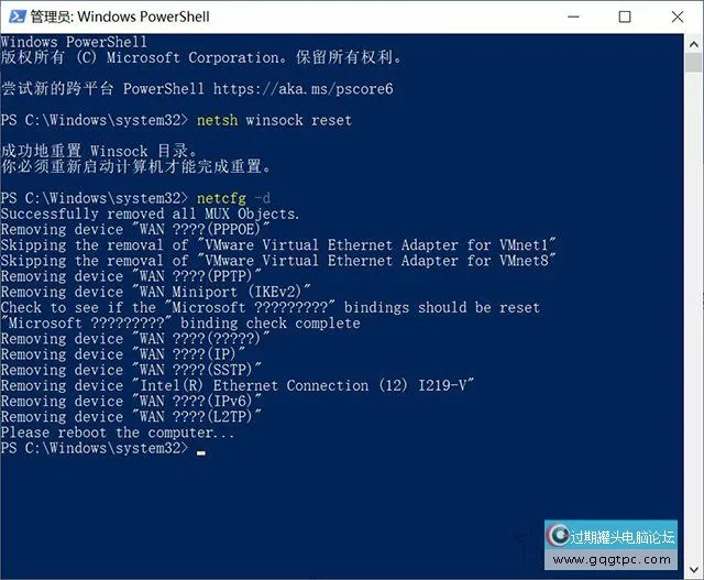 网络连接文件夹为空怎样解决？处理Win10系统网络连接里没有以太网图标