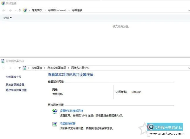 网络连接文件夹为空怎样解决？处理Win10系统网络连接里没有以太网图标