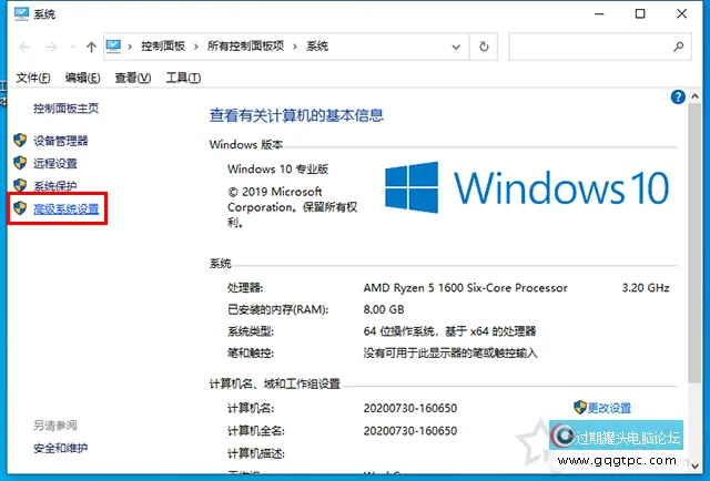 电脑蓝屏是什么原因？教你Windows系统蓝屏原因排查及故障处理