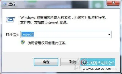 Win7系统没法
启动wlan autoconfig没法
使用无线网络故障处理