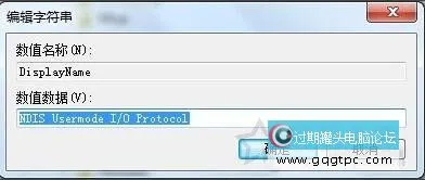 Win7系统没法
启动wlan autoconfig没法
使用无线网络故障处理