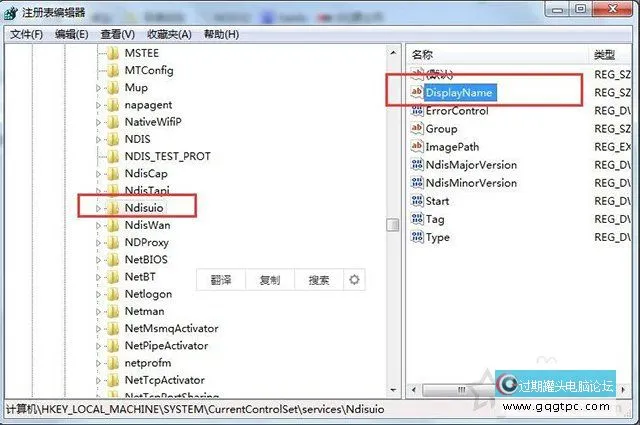 Win7系统没法
启动wlan autoconfig没法
使用无线网络故障处理