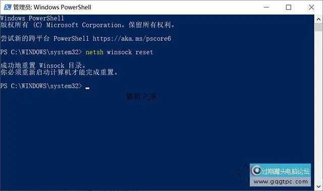 Win10系统网络图标消失不见了没法连接网络不能上网的故障处理