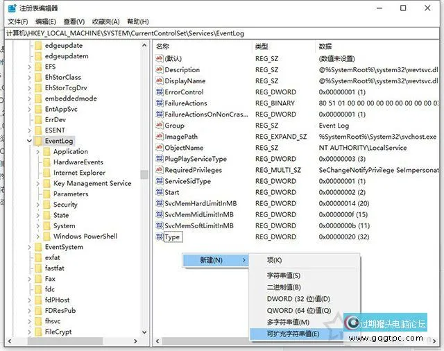 Win10系统网络图标消失不见了没法连接网络不能上网的故障处理