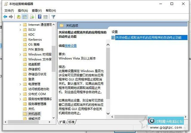 Win10系统关机提示完毕程序NVEncCapContext程序没有响应的故障处理
