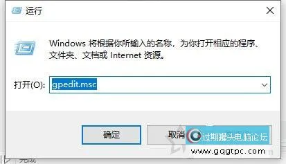 Win10系统关机提示完毕程序NVEncCapContext程序没有响应的故障处理