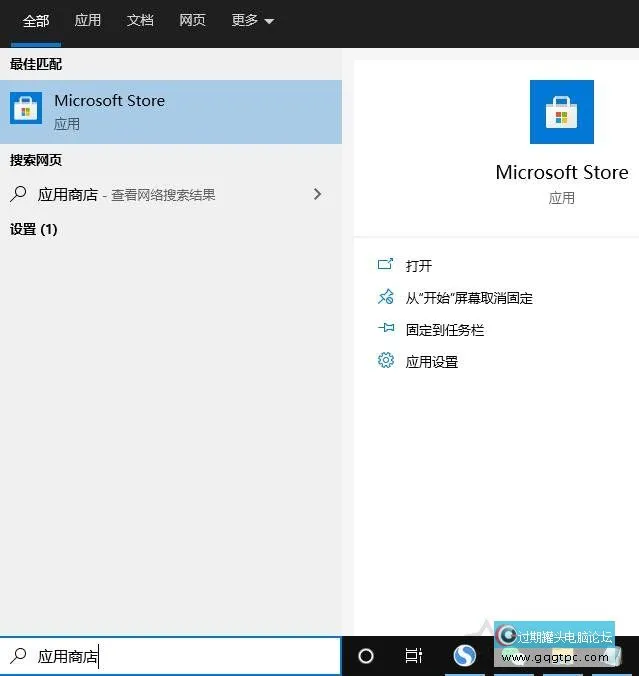 Win10系统
应用商店不见了怎样解决
？Windows10系统
中没有应用商店的故障处理
