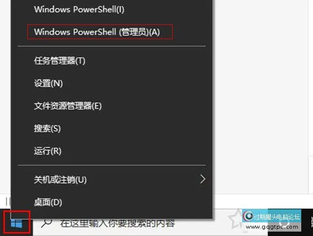Win10系统
应用商店不见了怎样解决
？Windows10系统
中没有应用商店的故障处理
