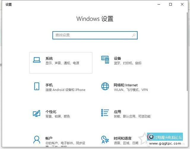 Windows10系统2K、4K分辨率软件界面变小、文字很小、字体模糊故障处理