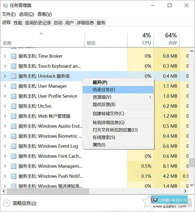 win10系统
磁盘100%各类
卡死怎样解决
？Win10系统
磁盘占用达到100%故障处理
