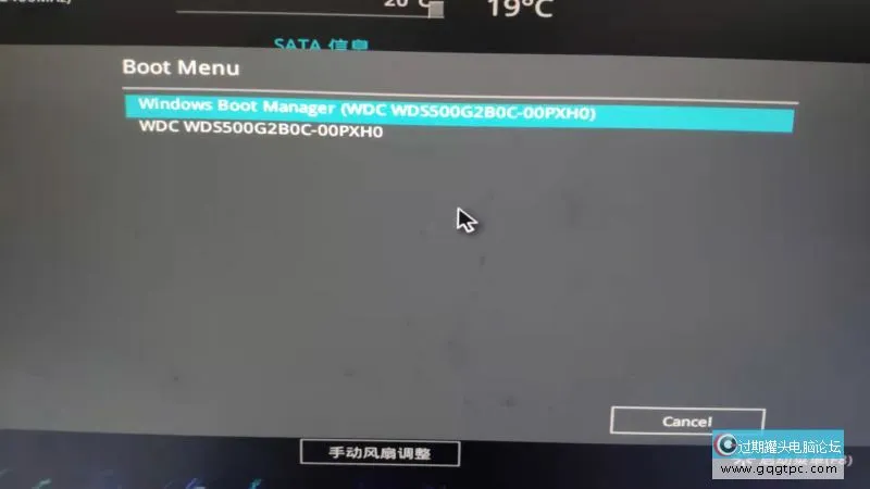 手动选第一个能进系统