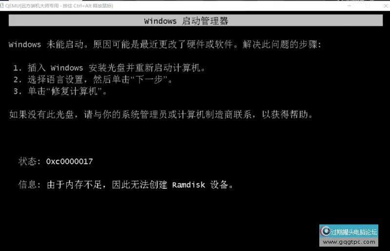 如图2 11月8日发布程序测试模拟启动界面。