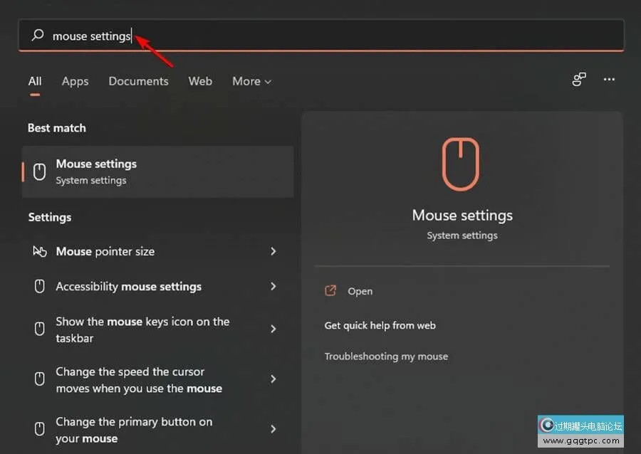 怎样在Win11系统中将光标更改为暗模式