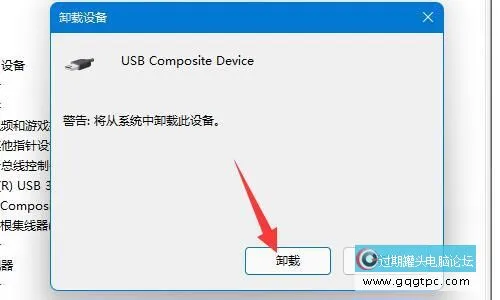 win11系统移动硬盘不显示 win11系统硬盘驱动管理方法