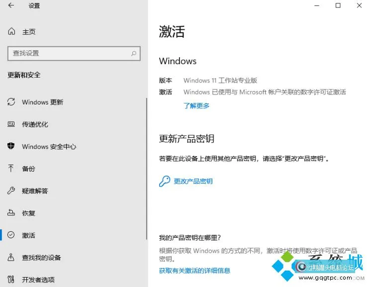 win11系统产品密钥激活码 windows11系统2022年最新激活码使用方法