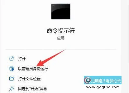 win11系统硬盘读写慢该怎么解决 windows11系统自带硬盘速写优化方法