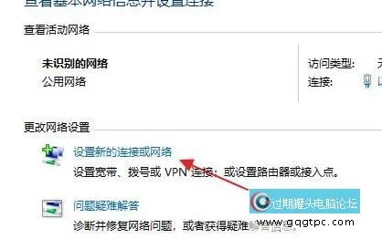 win11系统怎样添加网络 win11系统添加新网络步骤介绍