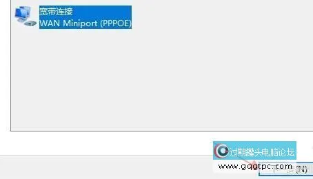 win11系统怎样添加网络 win11系统添加新网络步骤介绍