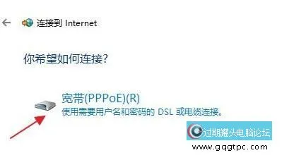 win11系统怎样添加网络 win11系统添加新网络步骤介绍