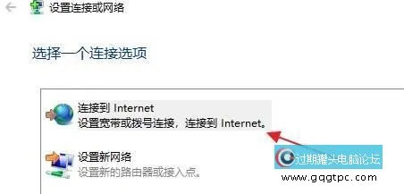 win11系统怎样添加网络 win11系统添加新网络步骤介绍