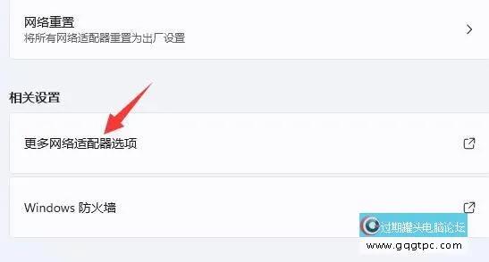 win11系统微软商店下载速度很慢 win11系统dns网络优化教程