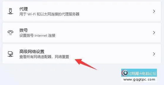 win11系统微软商店下载速度很慢 win11系统dns网络优化教程