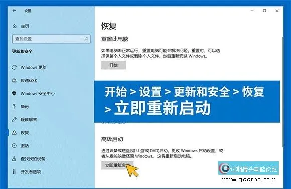 Win11系统怎样开启tpm2.0 win11系统开启tpm2.0教程
