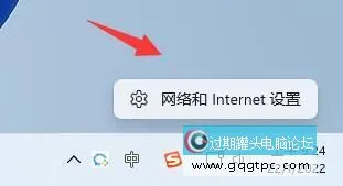 win11系统加密dns怎样操作 win11系统网络加密步骤介绍