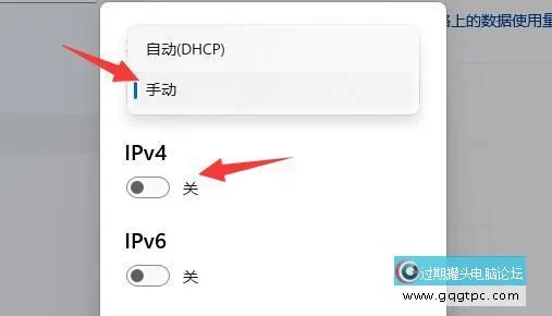 win11系统加密dns怎样操作 win11系统网络加密步骤介绍