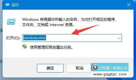 win11系统创建pin失败怎样解决 win11系统创建pin失败故障处理