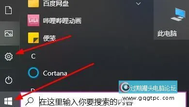 win11系统开机慢该怎么解决 win11系统开机启动项优化教程